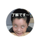 風船太郎・愛息子編（個別スタンプ：2）