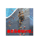 風船太郎・愛息子編（個別スタンプ：12）