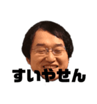 ぼく、ちょーの。（個別スタンプ：1）