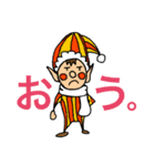 愉快なヤツら。①（個別スタンプ：8）