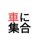 会話用インパクト大（個別スタンプ：4）