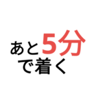 会話用インパクト大（個別スタンプ：5）