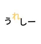 会話用インパクト大（個別スタンプ：6）