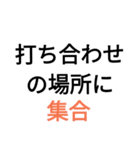 会話用インパクト大（個別スタンプ：9）