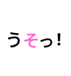 会話用インパクト大（個別スタンプ：10）