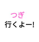 会話用インパクト大（個別スタンプ：11）