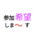 会話用インパクト大（個別スタンプ：14）