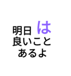 会話用インパクト大（個別スタンプ：21）
