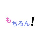 会話用インパクト大（個別スタンプ：37）