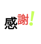 会話用インパクト大（個別スタンプ：38）