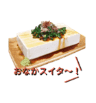 one'sスタンプ（個別スタンプ：8）