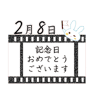 2月8日記念日うさぎ（個別スタンプ：8）