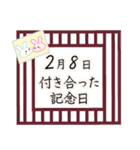 2月8日記念日うさぎ（個別スタンプ：10）