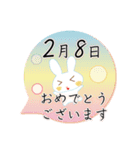 2月8日記念日うさぎ（個別スタンプ：26）