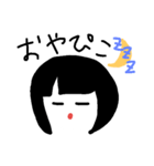 ぴこすたんぷ（個別スタンプ：2）