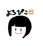 ぴこすたんぷ（個別スタンプ：3）