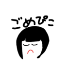 ぴこすたんぷ（個別スタンプ：4）