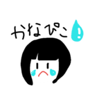 ぴこすたんぷ（個別スタンプ：6）