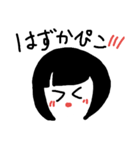 ぴこすたんぷ（個別スタンプ：9）