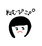 ぴこすたんぷ（個別スタンプ：10）