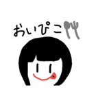 ぴこすたんぷ（個別スタンプ：11）