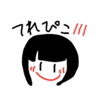 ぴこすたんぷ（個別スタンプ：12）