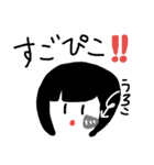 ぴこすたんぷ（個別スタンプ：13）