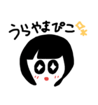 ぴこすたんぷ（個別スタンプ：14）