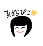 ぴこすたんぷ（個別スタンプ：16）