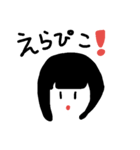 ぴこすたんぷ（個別スタンプ：17）
