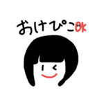 ぴこすたんぷ（個別スタンプ：18）