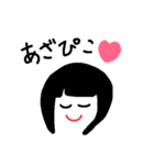 ぴこすたんぷ（個別スタンプ：20）