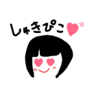 ぴこすたんぷ（個別スタンプ：22）