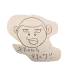 オヤジの本気（まじ）スタンプ（個別スタンプ：4）