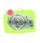 オヤジの本気（まじ）スタンプ（個別スタンプ：5）