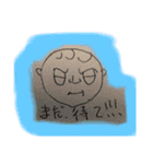 オヤジの本気（まじ）スタンプ（個別スタンプ：6）