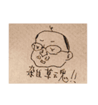 オヤジの本気（まじ）スタンプ（個別スタンプ：7）