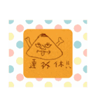 オヤジの本気（まじ）スタンプ（個別スタンプ：10）