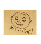 オヤジの本気（まじ）スタンプ（個別スタンプ：14）