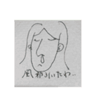 オヤジの本気（まじ）スタンプ（個別スタンプ：16）