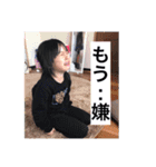 ykすたんぷ（個別スタンプ：9）
