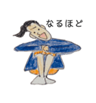 テルちゃん（個別スタンプ：1）