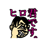 まさひろさん（個別スタンプ：1）