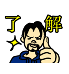 まさひろさん（個別スタンプ：3）