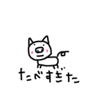 THE画伯 2（個別スタンプ：7）