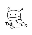 いもむしくんのさんぽ（個別スタンプ：2）