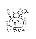 いもむしくんのさんぽ（個別スタンプ：3）