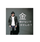 ネットワークあるあるスタンプ（個別スタンプ：6）