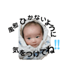 浮田family5（個別スタンプ：31）