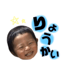 うちの坊っちゃん2（個別スタンプ：4）